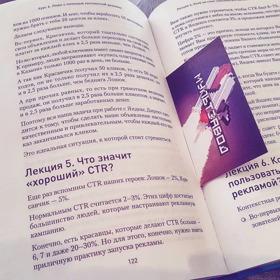 Современные книги в Родниках пишут для детей