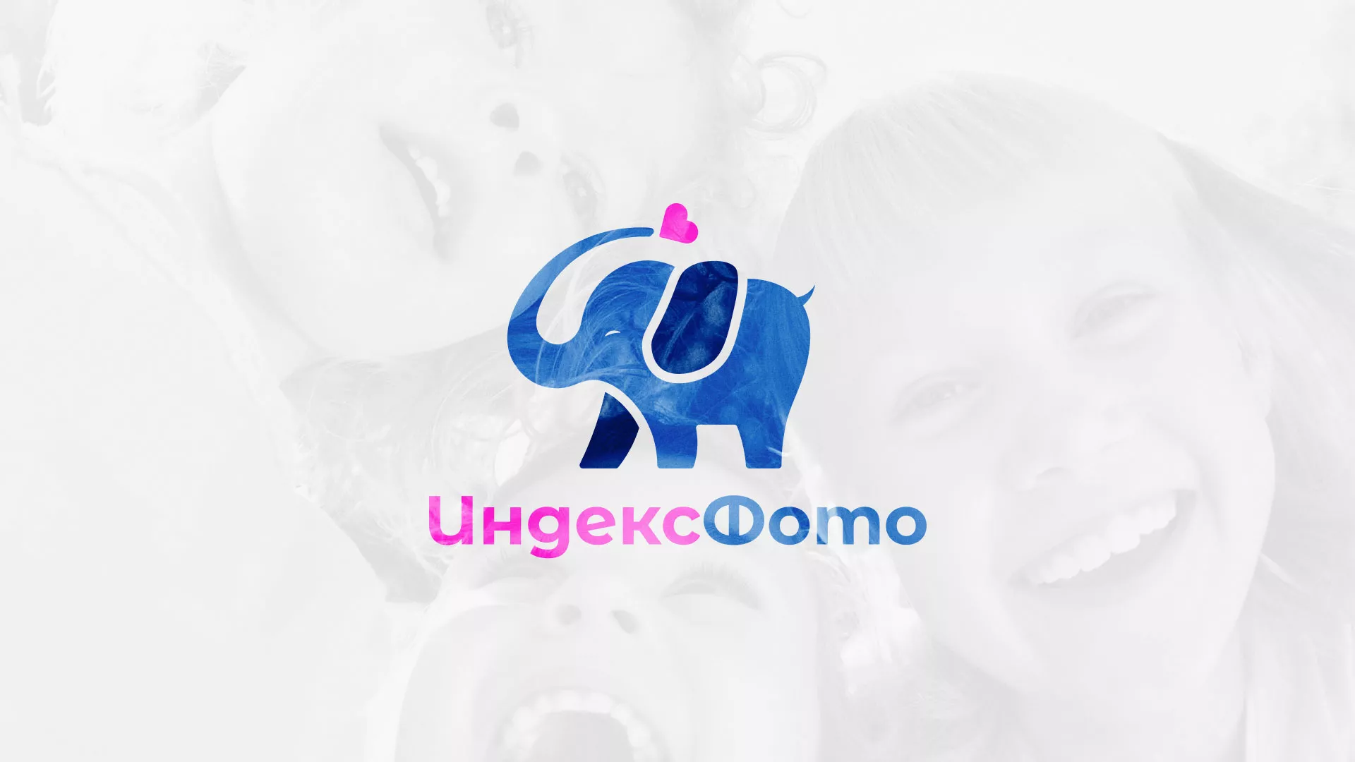 Разработка логотипа фотостудии «IndexPhoto» в Родниках