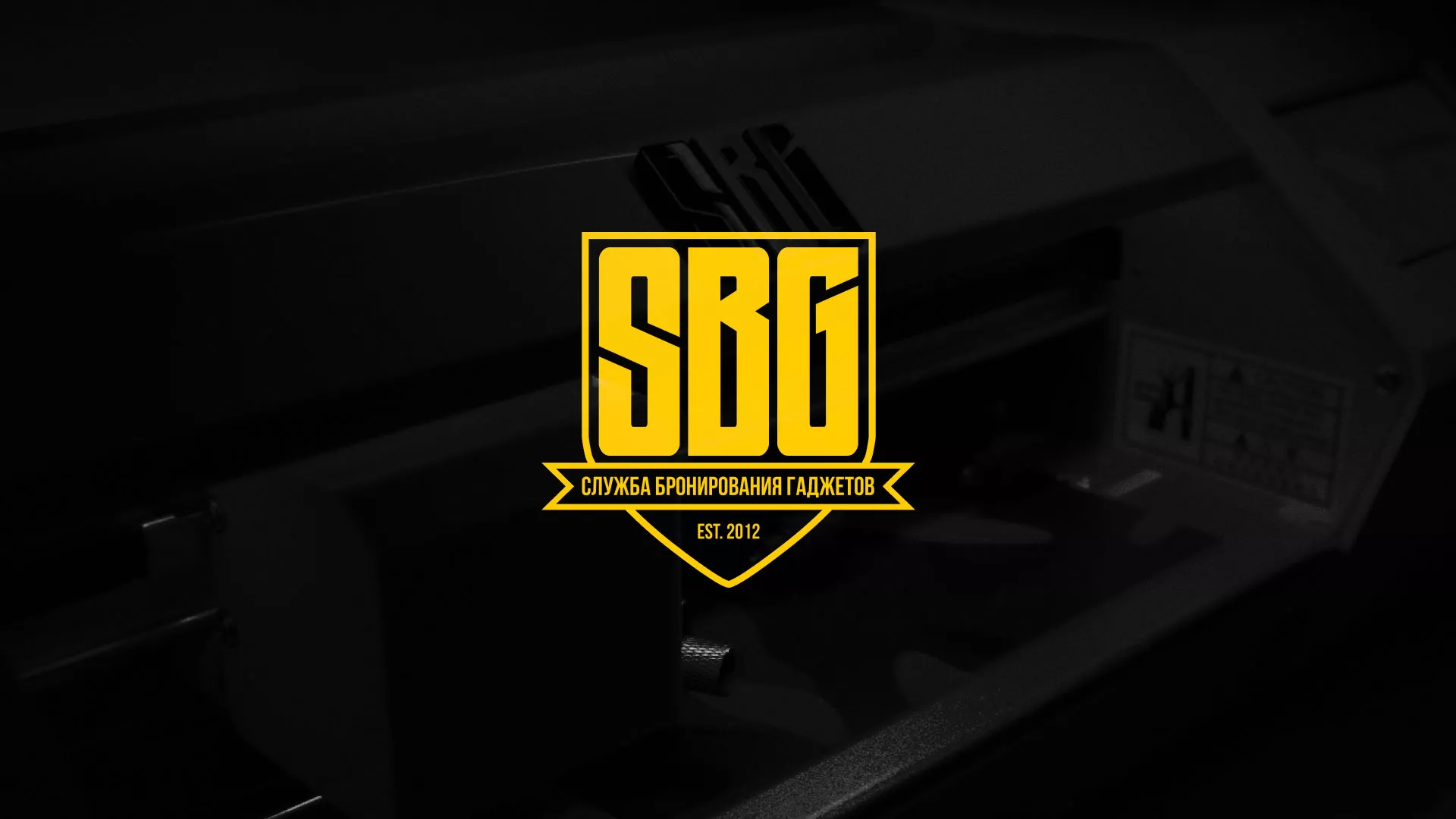 Разработка лендинга «Службы бронирования гаджетов» в Родниках