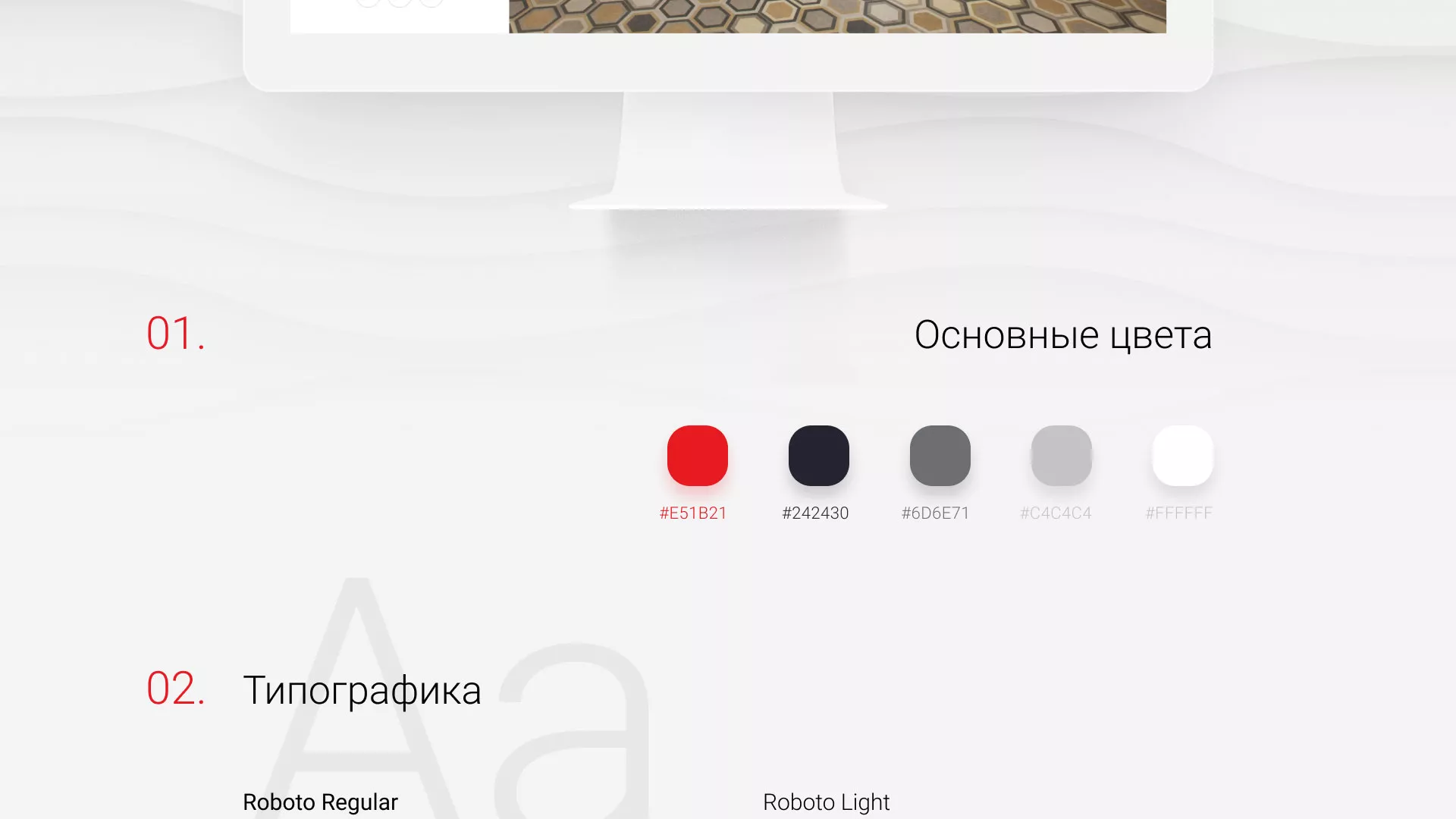 Разработка сервиса онлайн-записи для сети салонов красоты «ДЮНА» в Родниках