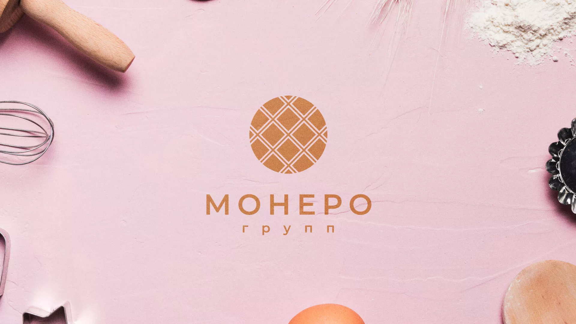 Разработка логотипа компании «Монеро групп» в Родниках