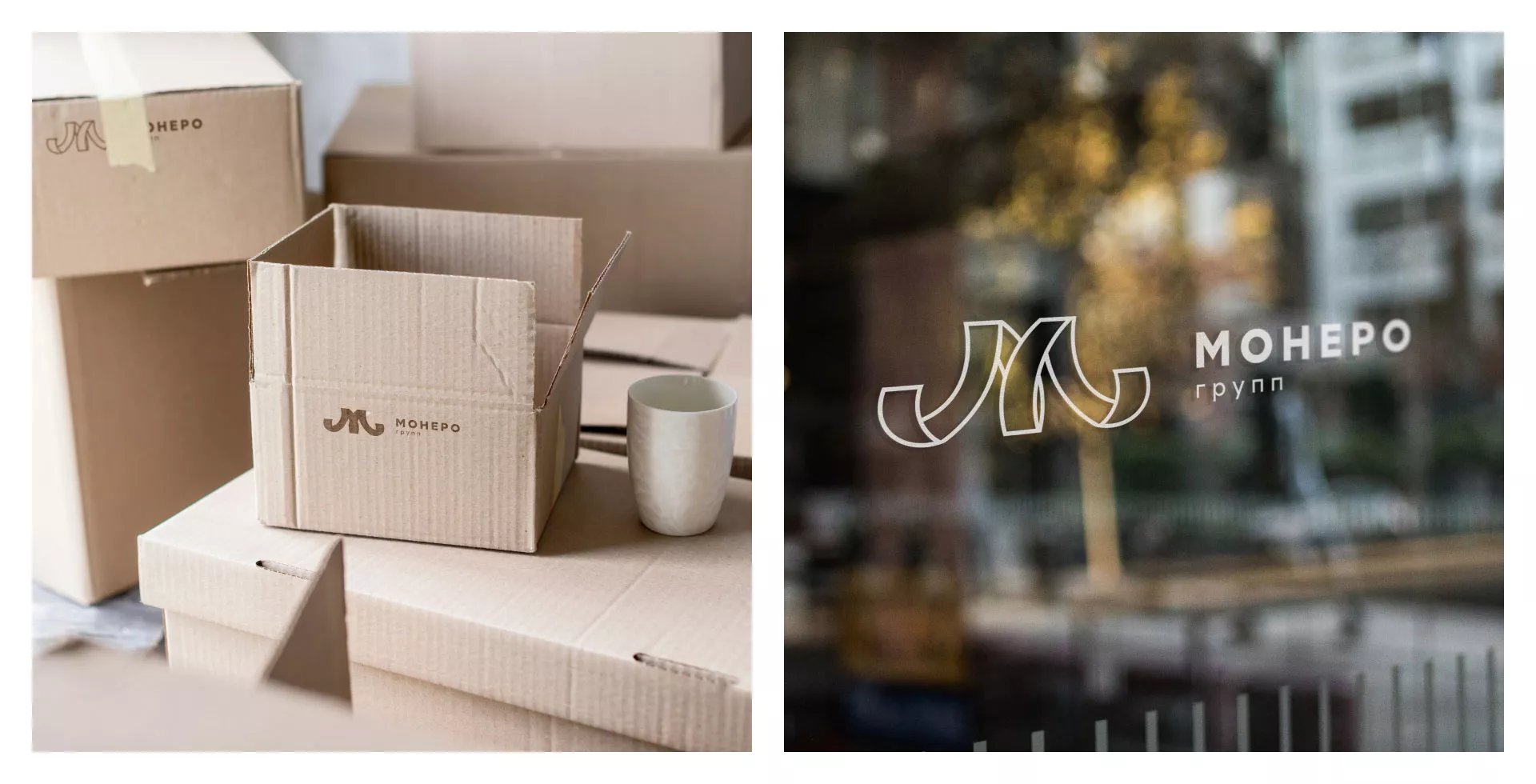 Разработка логотипа для компании «Монеро групп» в Родниках