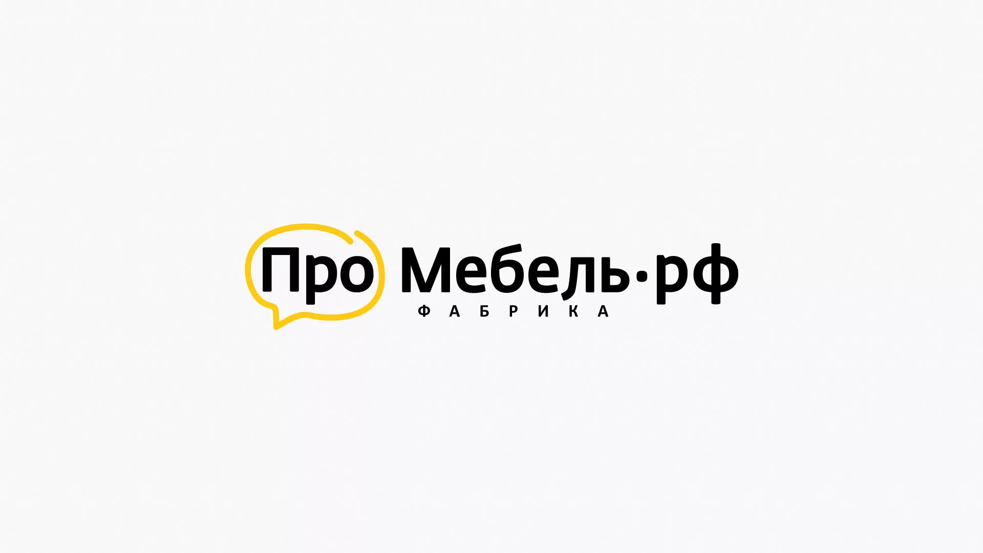 Разработка сайта для производства мебели «Про мебель» в Родниках