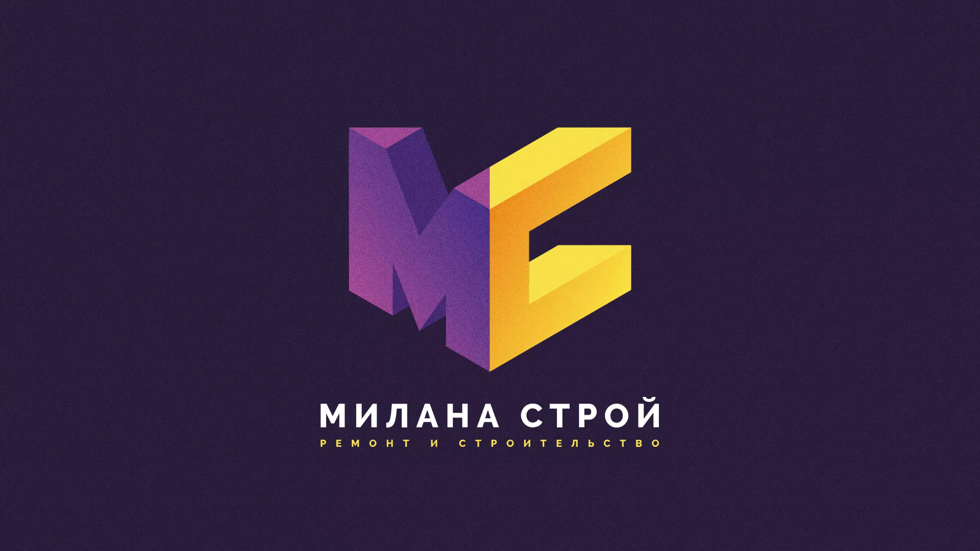 Разработка сайта строительной компании «Милана-Строй» в Родниках