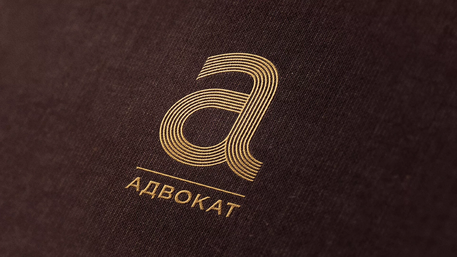 Разработка логотипа для коллегии адвокатов в Родниках
