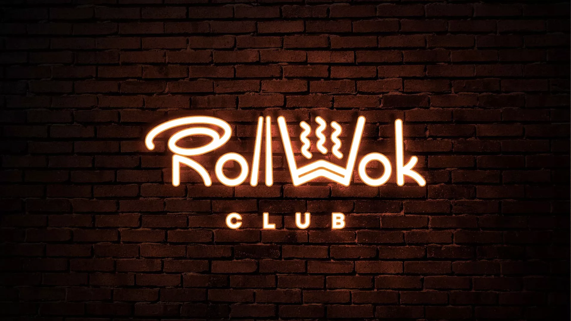 Разработка интерьерной вывески суши-бара «Roll Wok Club» в Родниках