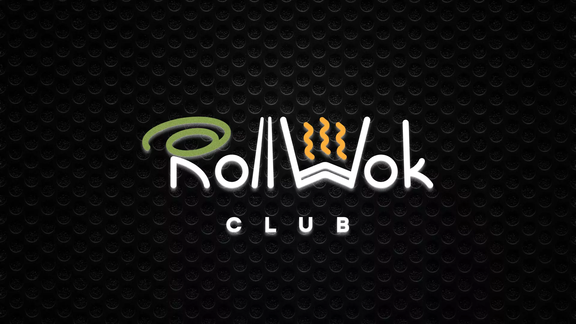 Брендирование торговых точек суши-бара «Roll Wok Club» в Родниках Брендирование торговых точек суши-бара «Roll Wok Club» в Родниках